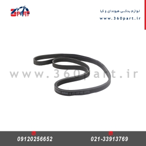 تسمه دینام هیوندای ولستر