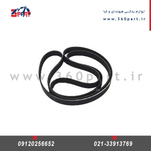تسمه دینام کیا سورنتو