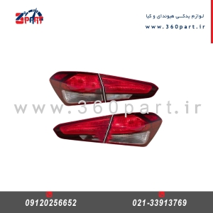 چراغ خطر عقب کیا سراتو