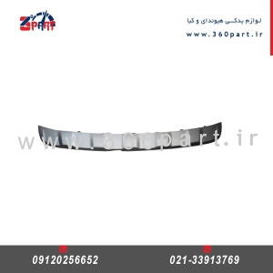 فلاپ سپر عقب کیا سورنتو
