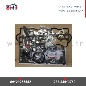 واشر کامل هیوندای توسان ix35