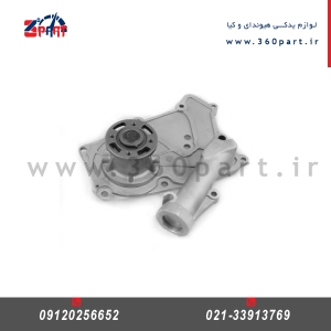 واتر پمپ هیوندای آزرا