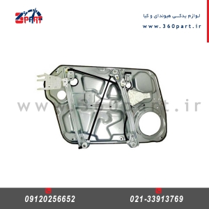 ریل شیشه بالابر هیوندای آزرا