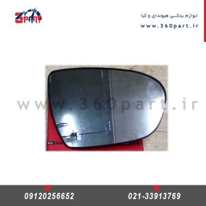 شیشه آینه کیا  اپتیما
