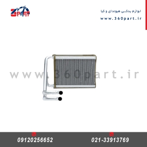 رادیاتور بخاری کیا کادنزا