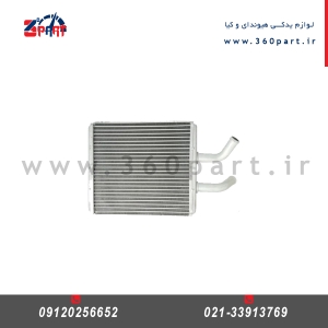رادیاتور بخاری کیا سراتو کوپه