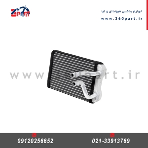 رادیاتور بخاری کیا پیکانتو
