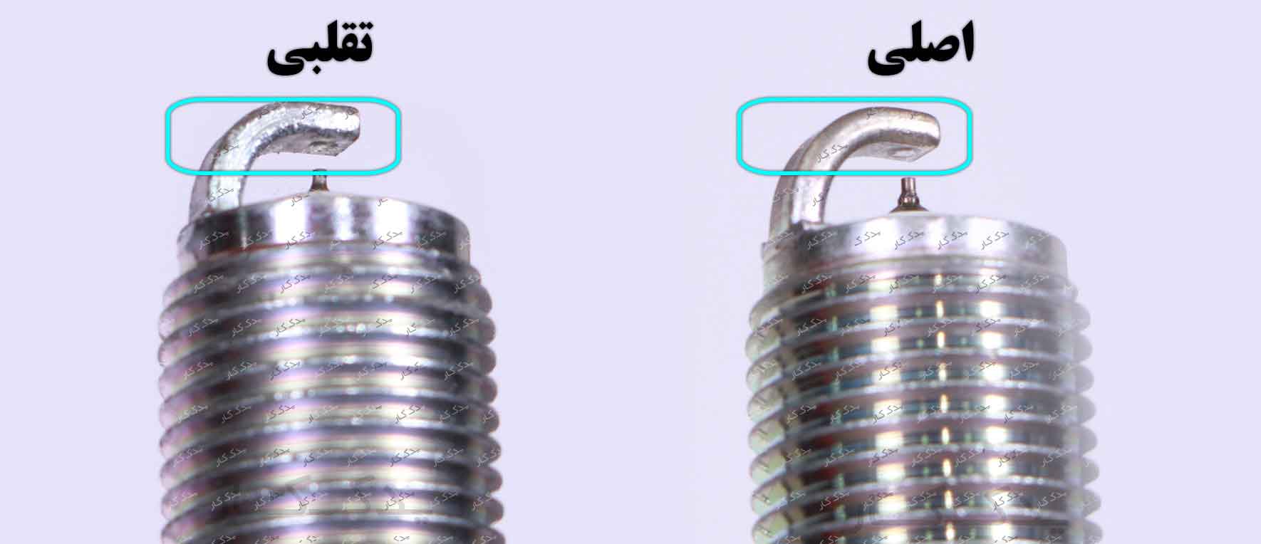 قطعات فرعی قطعات فرعی
