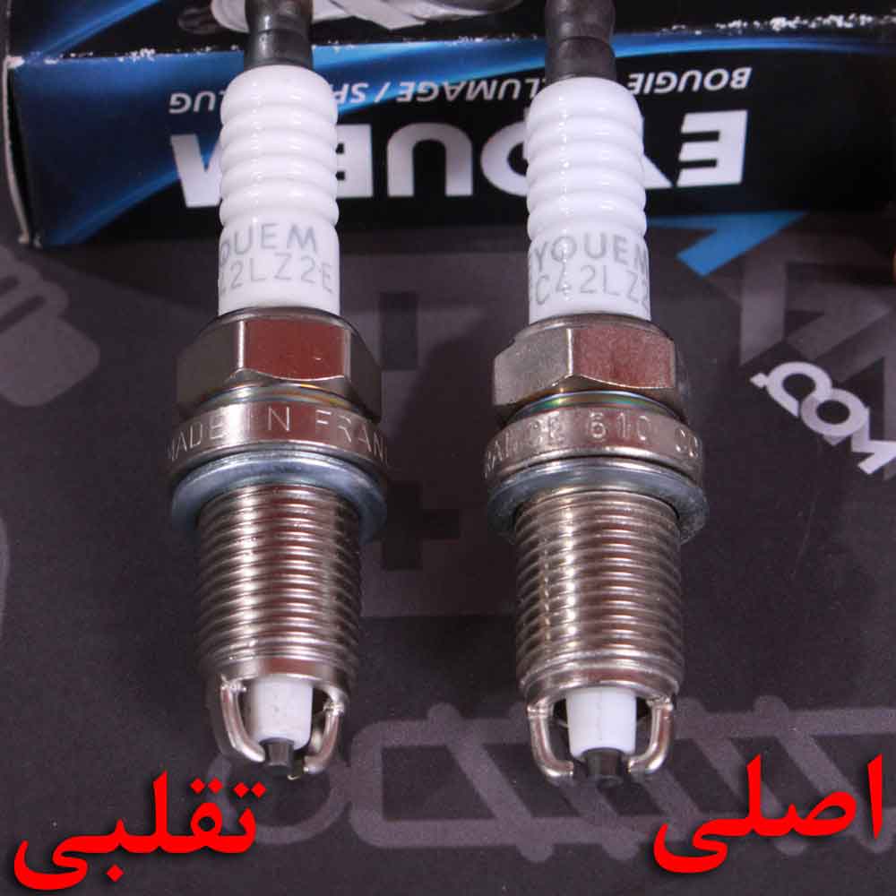 قطعات اصلی قطعات اصلی